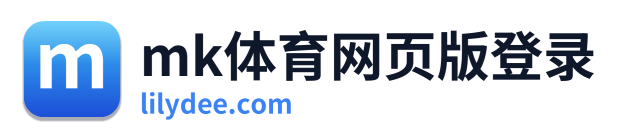 mk体育网页版登录